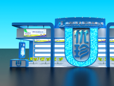 山西优珍食品饮料