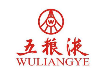 五粮液